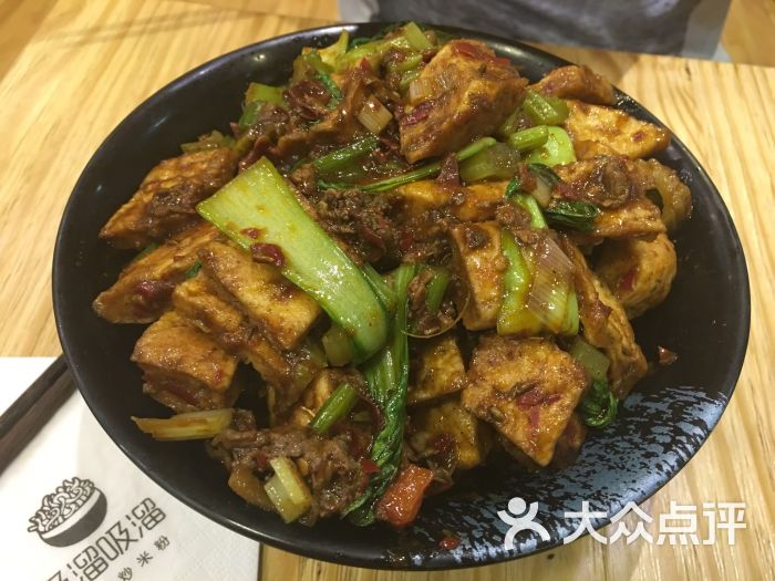 吸溜吸溜新疆特色炒米粉(華聯百貨公益西橋店)牛肉炒饢圖片 - 第633張