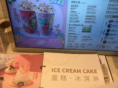 -DQ·蛋糕·冰淇淋(虹口龙之梦店)