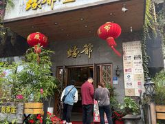 -蠔爺王志德生蚝馆(金沙湾店)