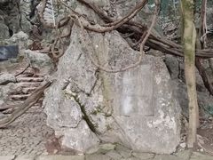 -杭州西湖风景名胜区-三生石