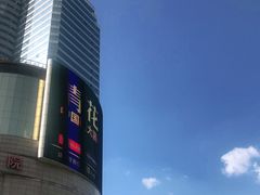 -中影国际影城(兰生大厦店)