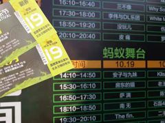 -合肥三国新城遗址公园