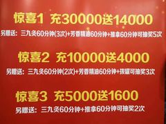 -裕和堂中医推拿艾灸(太古汇臻品店)