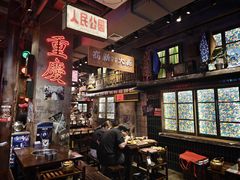 -萍姐火锅·公路夜市(南京新街口店)