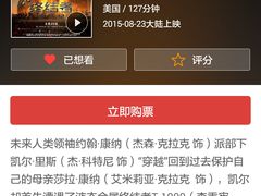 -浙影时代影城·宁波东门银泰店(原宁波时代电影大世界)