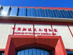 -中国船政文化博物馆