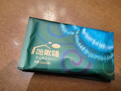 -哈啾嗨·新概念蒙餐(红星新城店)