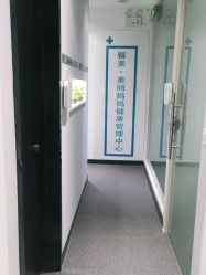 -馨美女性健康管理中心