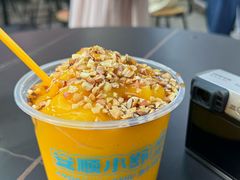 芒果冰浆-夏食光安顺小舒冰粉冰浆(甲秀楼店)
