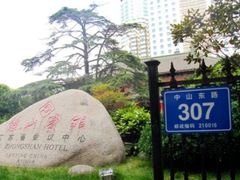 -南京钟山宾馆(江苏省会议中心)