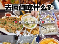 -中山路步行街