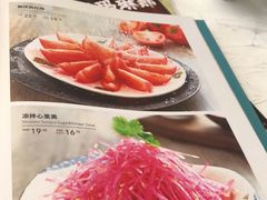 -新粤新疆菜(禅城店)