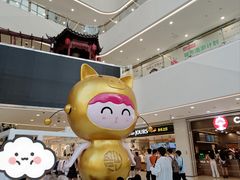 -义乌之心城市生活广场