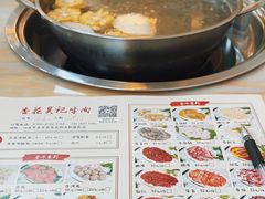 -杏花吴记牛肉火锅