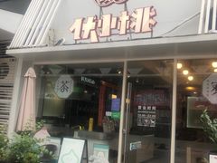 -宝龙城(杭州滨江店)