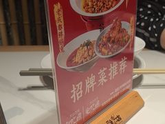 -将军府·鸡毛店(武侯祠店)