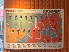 -巴厘龙虾·榜首油焖大虾(沙湖·花园店)