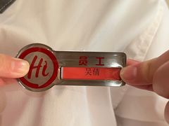 -海底捞火锅(东百中心店)