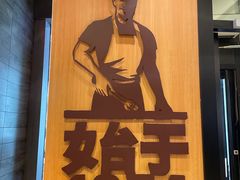 -汉堡王(北京三里屯购物中心)