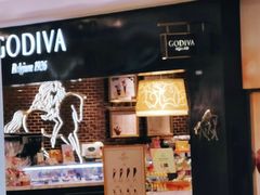 门面-GODIVA(王府井apm店)