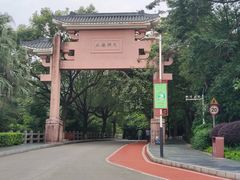 -水濂山森林公园