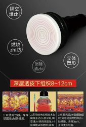 -姜美堂·蒸姜除湿の纤体美颜馆