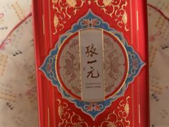 -张一元(总店)