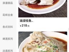 -凯鸽酒楼(操场城店)