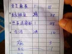-乡绅本色白家厨坊