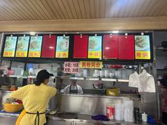 -铭珠粥粉(雅居乐花园分店)