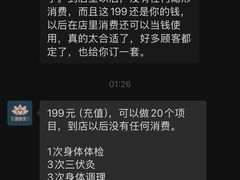 -艾通康缘艾灸.疼痛.睡眠养生馆(凤凰城店)