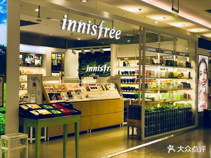 innisfree(伊藤洋華堂店)圖片 - 第4張