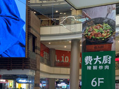 -正大广场