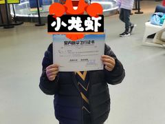 -飞行家太空体验馆(祥云小镇店)