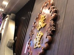 -敦煌喜宴(万达广场店)