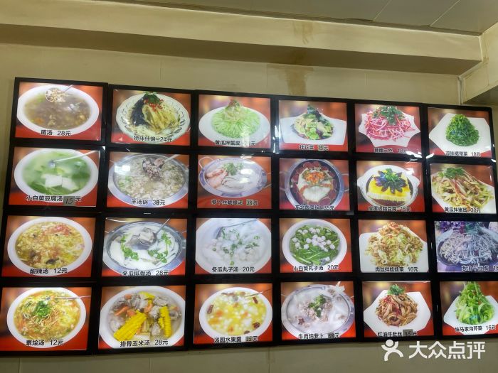 牛庄高晓山风味馅饼城(海城店)图片