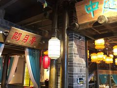-帅巴人舅母子腊蹄民俗村
