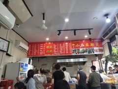 -小朱麻辣串(益民街店)