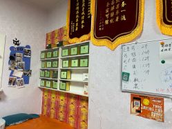 -丽减美瘦吧·减肥瘦身
