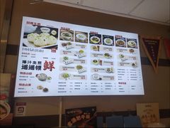 -咬不得高祖生煎·简餐(城站店)
