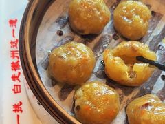 -汪一挑馄饨(老街店)