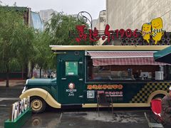 -中华巴洛克风情街