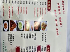 -洞庭米湘·湖南菜(银河SOHO店)