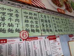 -新南新咖啡美食(南新花园店)