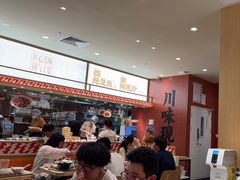 -乡村基·川味现炒大王(熙悦天街店)