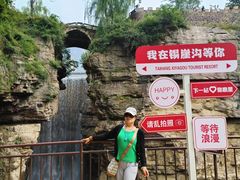 -太行锡崖沟旅游度假区
