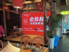 -老凯俚酸汤鱼(鸿通城店)