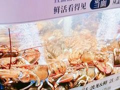 -雍容荟帝王蟹活龙虾展台自助(IFS黑金店)