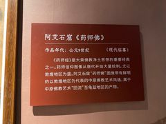 -温州博物馆