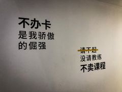 -发条鸭无人健身房(浦东北艾路店)